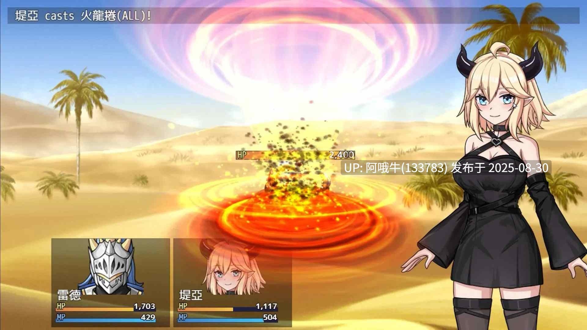 【RPG/中文/2D/步兵/萌站内植】 恶魔与猫娘 NAUGHTY 官方中文步兵 DEMON版 [600M新作]【序号3610】-第3张图片-萌站