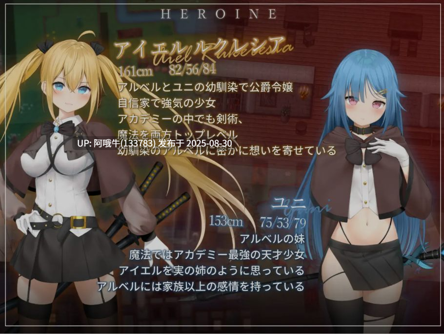 【日式/RPG/中文/萌站内植】过错 ~讨厌的家伙逐渐攻陷的我的后宫 Ver1.08 官方中文版 [1.7G新作]【序号3613】-第2张图片-萌站