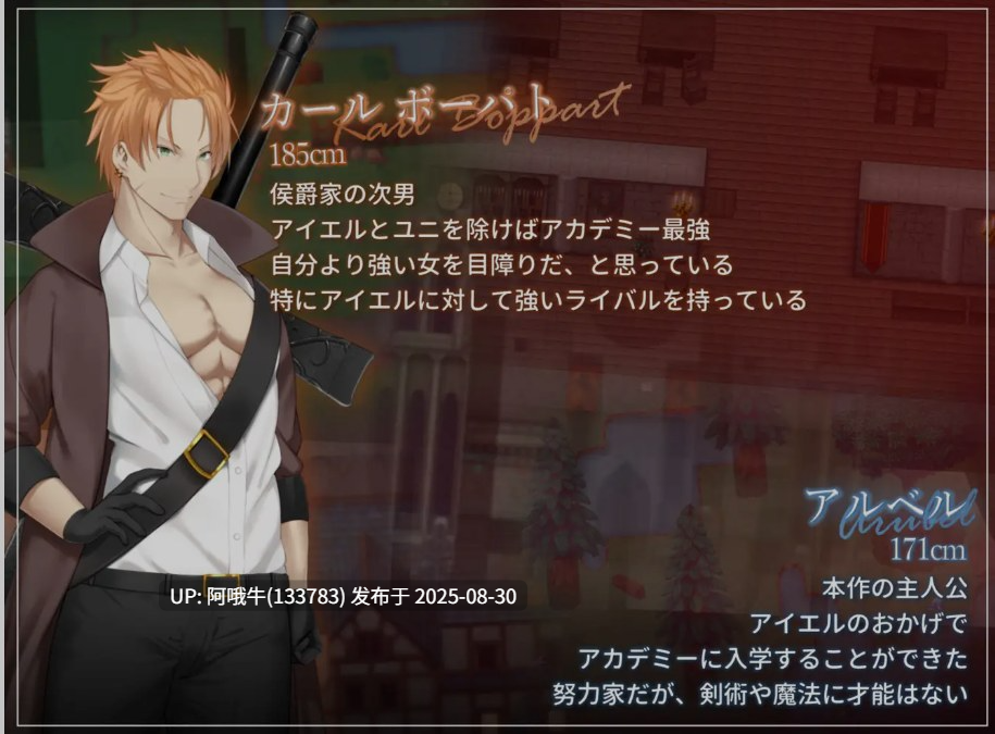 【日式/RPG/中文/萌站内植】过错 ~讨厌的家伙逐渐攻陷的我的后宫 Ver1.08 官方中文版 [1.7G新作]【序号3613】-第3张图片-萌站