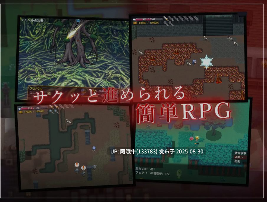 【日式/RPG/中文/萌站内植】过错 ~讨厌的家伙逐渐攻陷的我的后宫 Ver1.08 官方中文版 [1.7G新作]【序号3613】-第7张图片-萌站