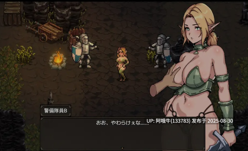 【日式/RPG/AI汉化/像素风/动态CG/萌站内植】 银辱矿镇塞蕾娜～精灵少女与银欲的矿坑谭 AI汉化版 [900M新作]【序号3617】