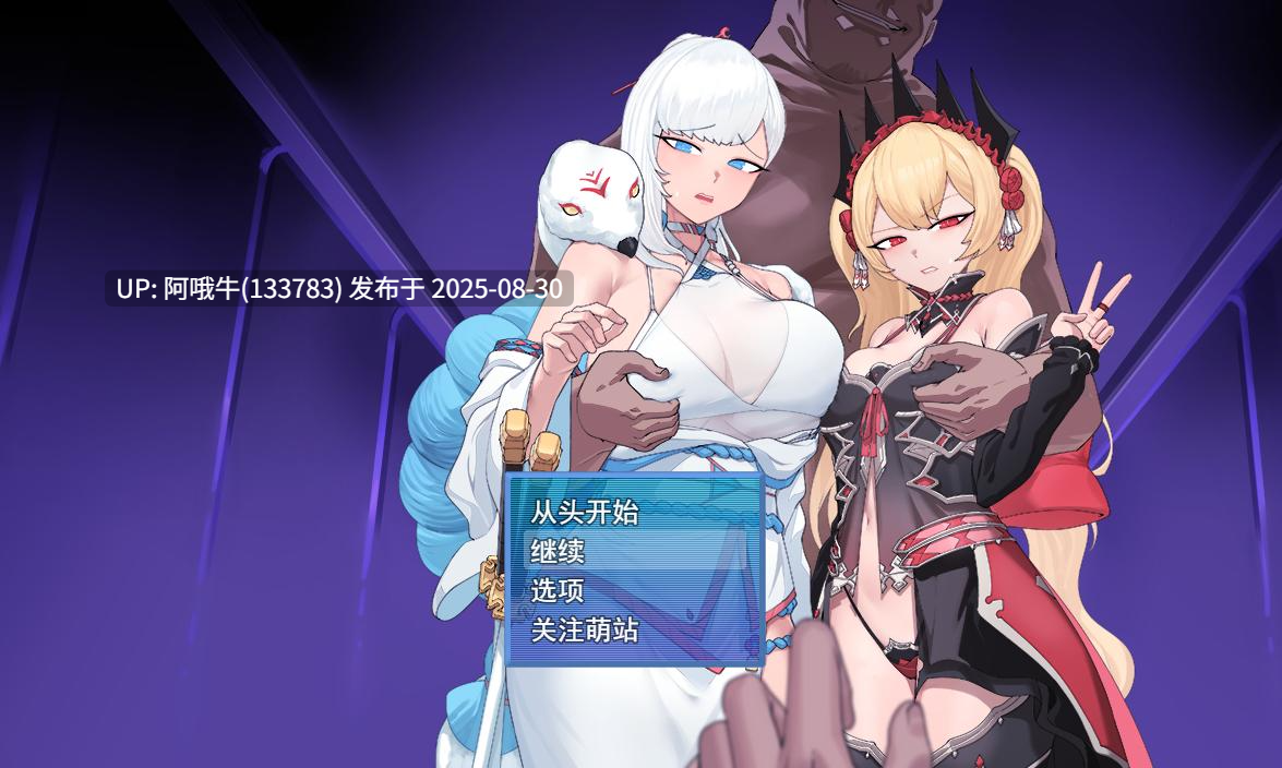 【日式/RPG/AI汉化/萌站内植】 被寝取的超级女英雄白雪 寝取られたヒロイン白雪 AI汉化版 [1.1G新作]【序号3621】