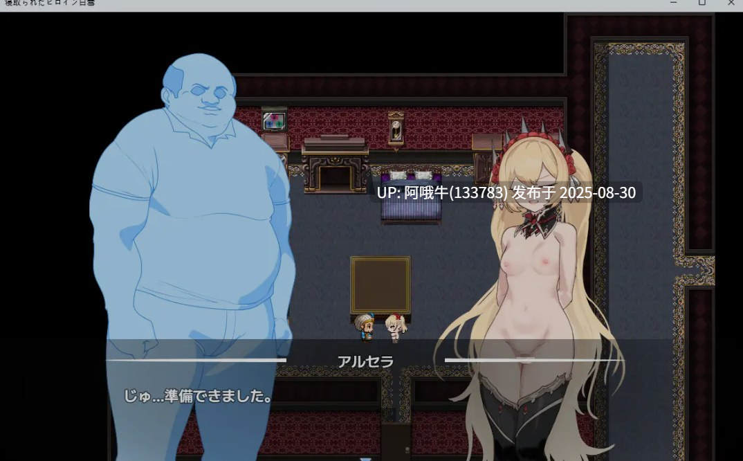 【日式/RPG/AI汉化/萌站内植】 被寝取的超级女英雄白雪 寝取られたヒロイン白雪 AI汉化版 [1.1G新作]【序号3621】-第4张图片-萌站