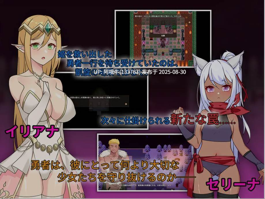【日式/RPG/中文】 昨晚过的愉快吧 昨晚過得愉快吧 DL官方中文版 [750M新作]【序号3624】-第2张图片-萌站