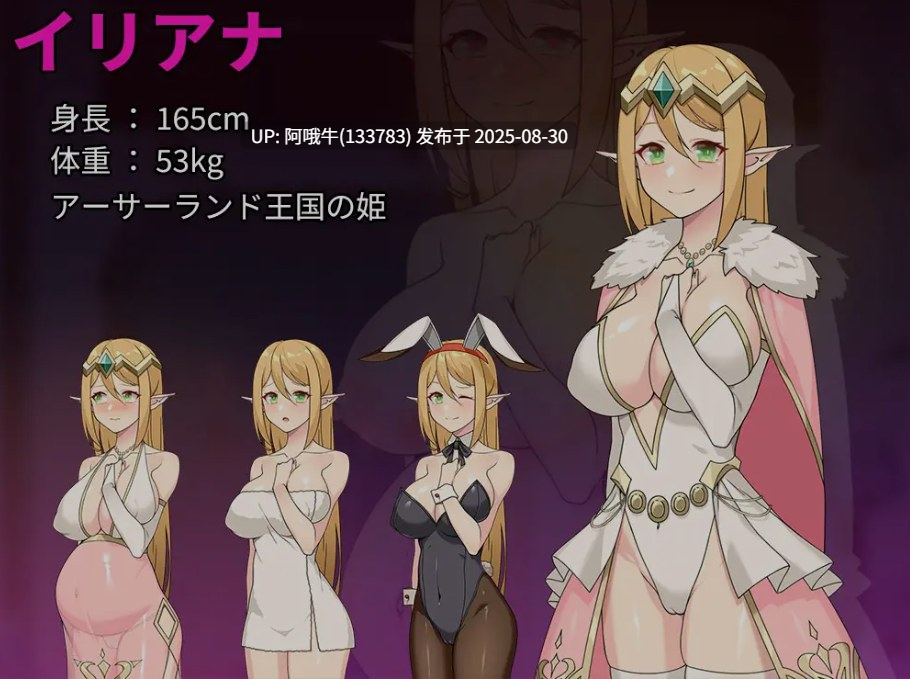 【日式/RPG/中文】 昨晚过的愉快吧 昨晚過得愉快吧 DL官方中文版 [750M新作]【序号3624】-第5张图片-萌站