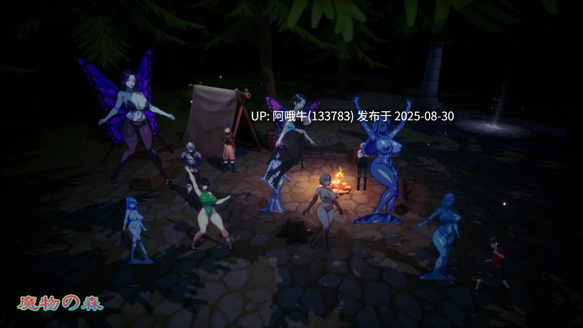 【日式/ACT/中文/2.5D】魔物之森 魔物の森 DL官方中文版 Ver1.00 [1.1G新作CV]【序号3626】
