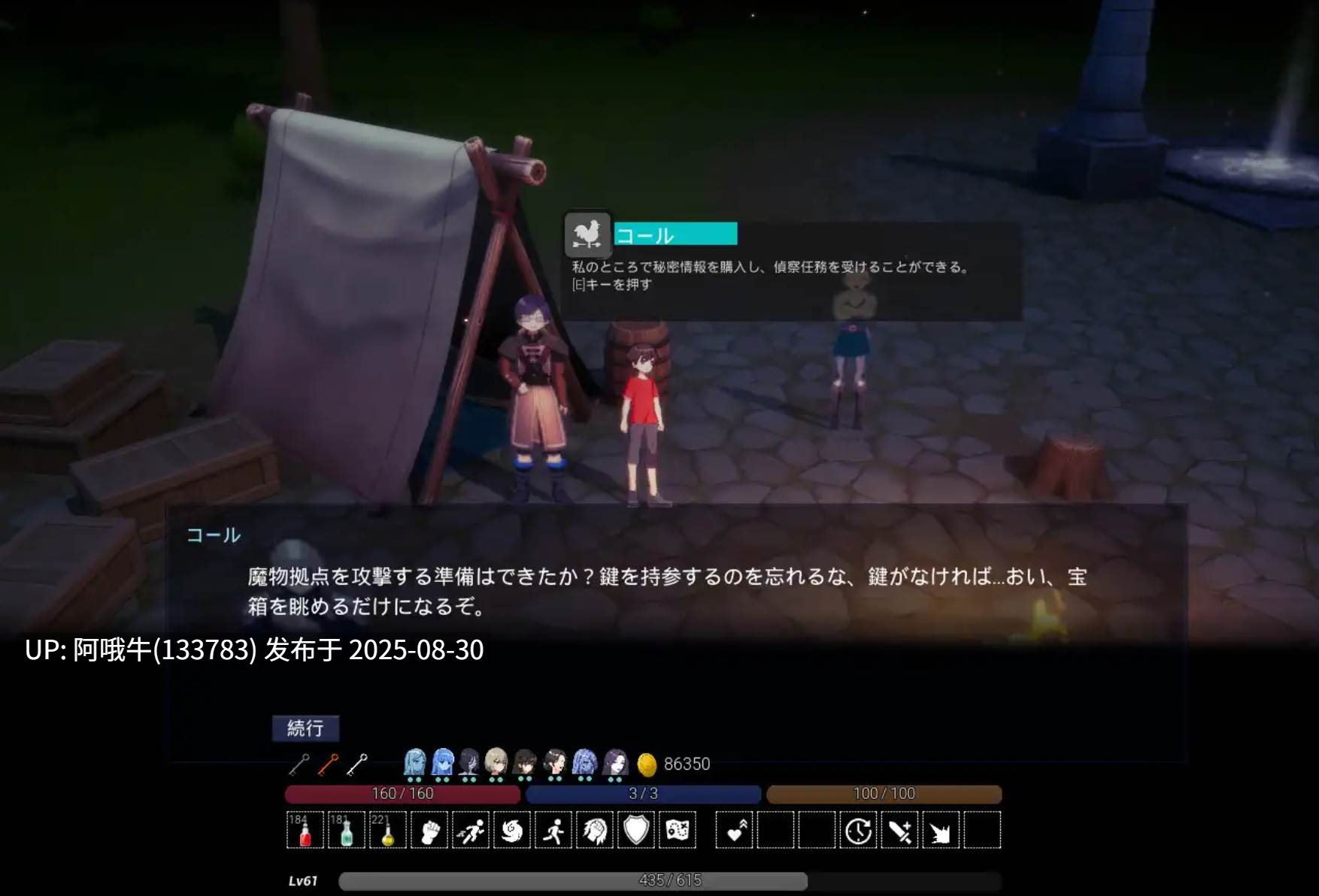 【日式/ACT/中文/2.5D】魔物之森 魔物の森 DL官方中文版 Ver1.00 [1.1G新作CV]【序号3626】-第2张图片-萌站
