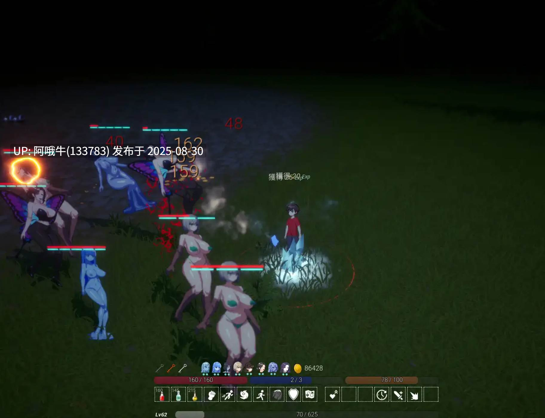 【日式/ACT/中文/2.5D】魔物之森 魔物の森 DL官方中文版 Ver1.00 [1.1G新作CV]【序号3626】-第8张图片-萌站