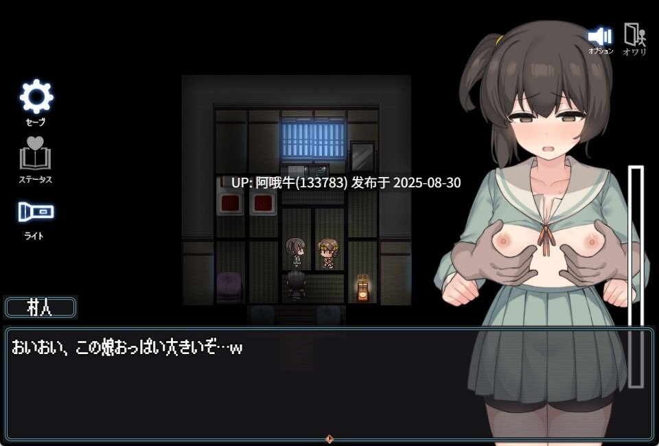 【日式/RPG/中文/萌站内植】 竿鬼村的神隱事件 072project官方中文版 [1.1G新作CV]【序号3627】-第6张图片-萌站