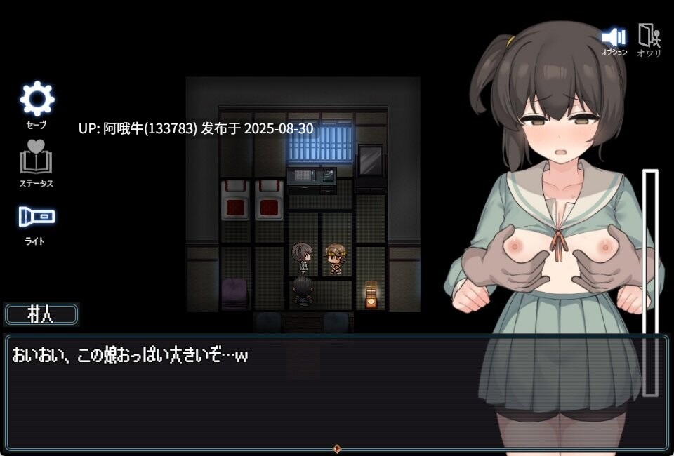 【日式/RPG/中文/萌站内植】 竿鬼村的神隱事件 072project官方中文版 [1.1G新作CV]【序号3627】-第4张图片-萌站