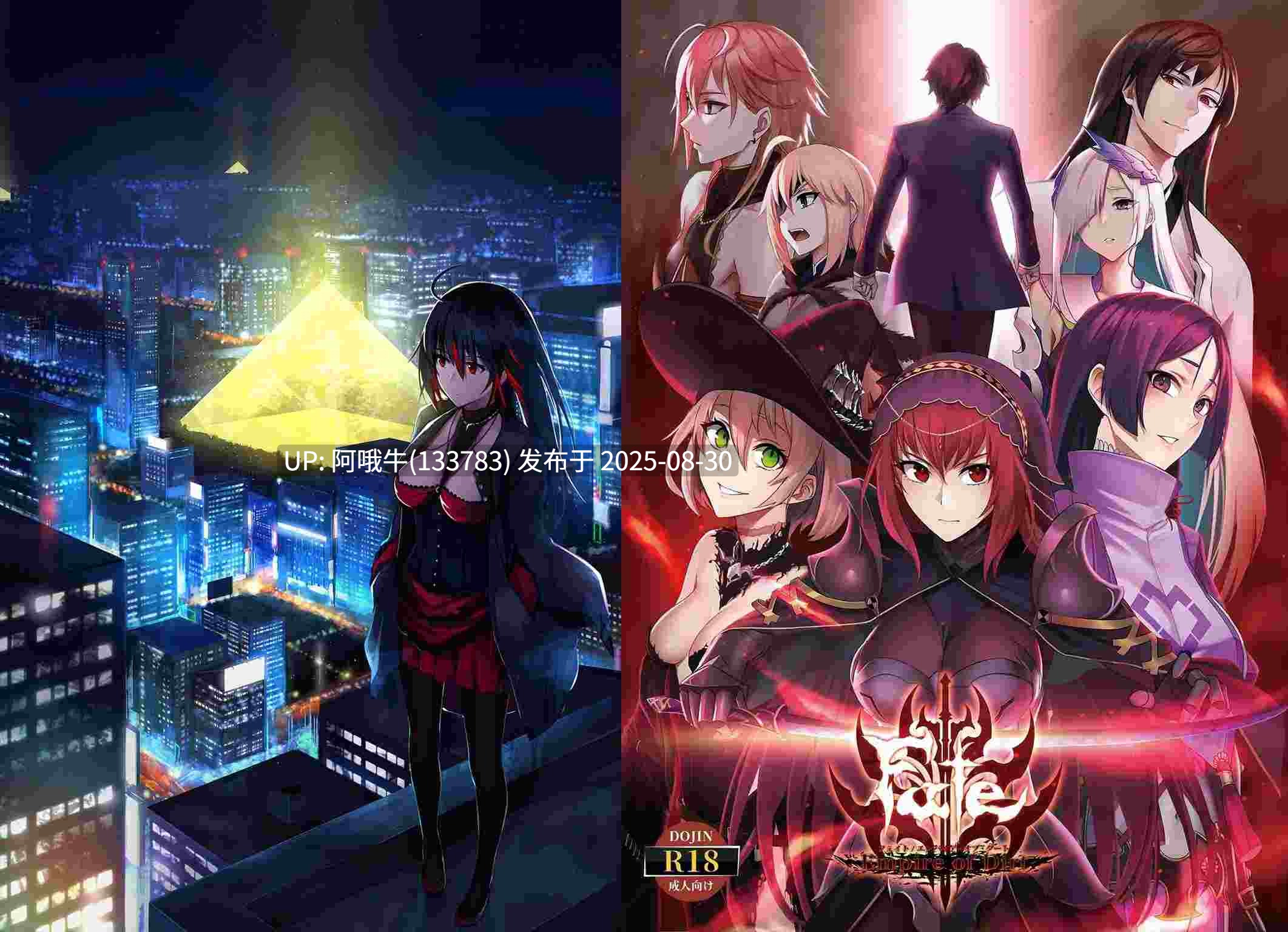 【超大作/RPG/汉化/后宫/完结/萌站内植】命运:尘埃帝国和天作之合 Fate Empire of Dirt + Made in Heaven 汉化内嵌版+存档【4.75GCV】【序号3628】-第2张图片-萌站 【超大作/RPG/汉化/后宫/完结/萌站内植】命运:尘埃帝国和天作之合 Fate Empire of Dirt + Made in Heaven 汉化内嵌版+存档【4.75GCV】【序号3628】-第2张图片-萌站