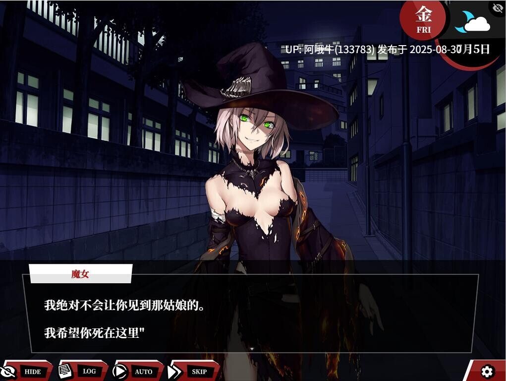 【超大作/RPG/汉化/后宫/完结/萌站内植】命运:尘埃帝国和天作之合 Fate Empire of Dirt + Made in Heaven 汉化内嵌版+存档【4.75GCV】【序号3628】-第3张图片-萌站 【超大作/RPG/汉化/后宫/完结/萌站内植】命运:尘埃帝国和天作之合 Fate Empire of Dirt + Made in Heaven 汉化内嵌版+存档【4.75GCV】【序号3628】-第3张图片-萌站