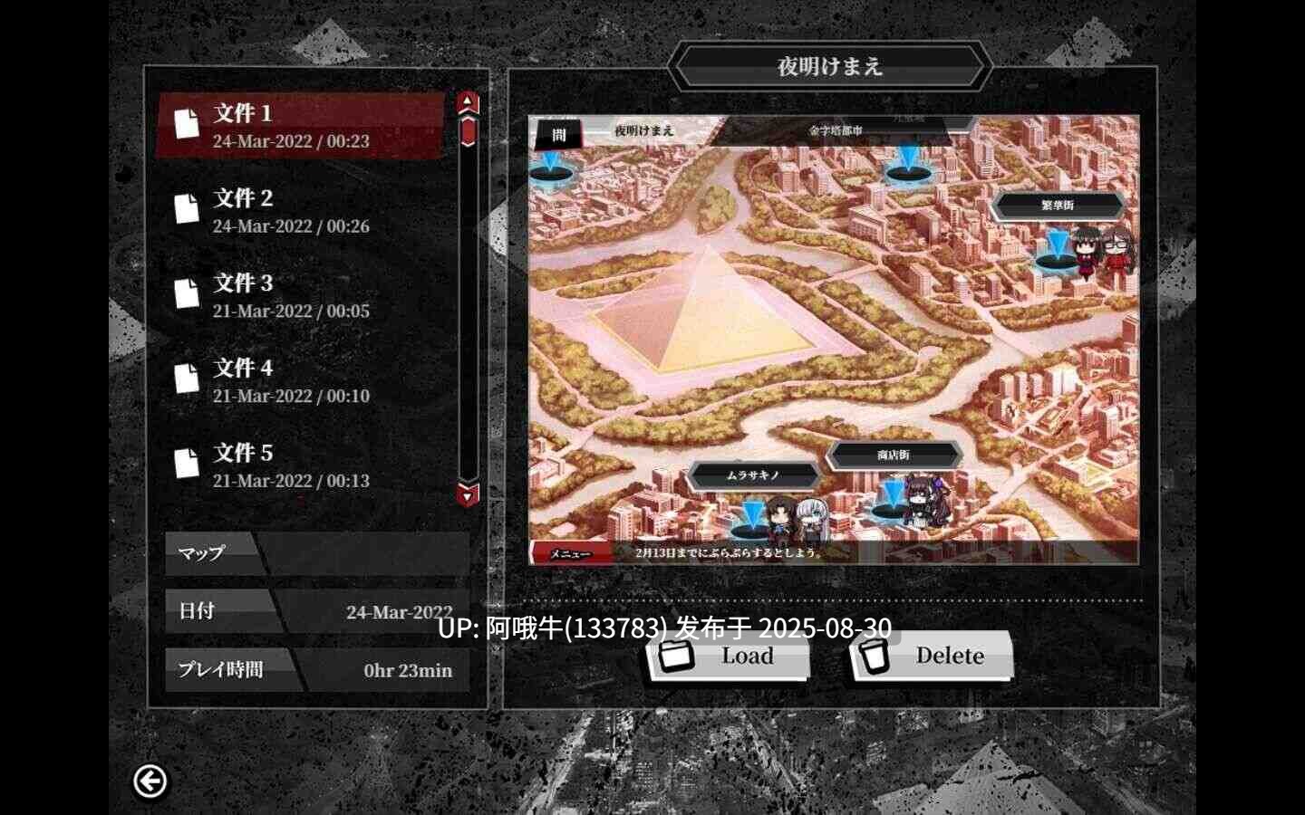 【超大作/RPG/汉化/后宫/完结/萌站内植】命运:尘埃帝国和天作之合 Fate Empire of Dirt + Made in Heaven 汉化内嵌版+存档【4.75GCV】【序号3628】-第4张图片-萌站 【超大作/RPG/汉化/后宫/完结/萌站内植】命运:尘埃帝国和天作之合 Fate Empire of Dirt + Made in Heaven 汉化内嵌版+存档【4.75GCV】【序号3628】-第4张图片-萌站