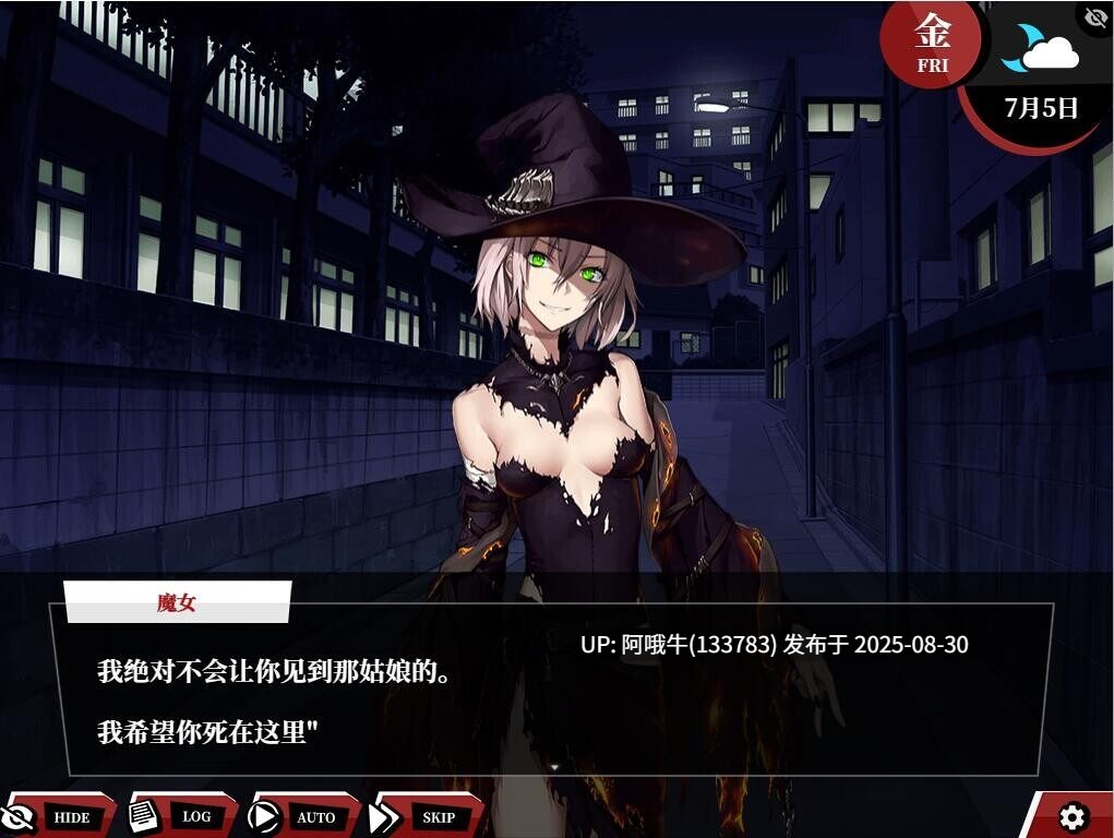 【超大作/RPG/汉化/后宫/完结/萌站内植】命运:尘埃帝国和天作之合 Fate Empire of Dirt + Made in Heaven 汉化内嵌版+存档【4.75GCV】【序号3628】-第8张图片-萌站 【超大作/RPG/汉化/后宫/完结/萌站内植】命运:尘埃帝国和天作之合 Fate Empire of Dirt + Made in Heaven 汉化内嵌版+存档【4.75GCV】【序号3628】-第8张图片-萌站