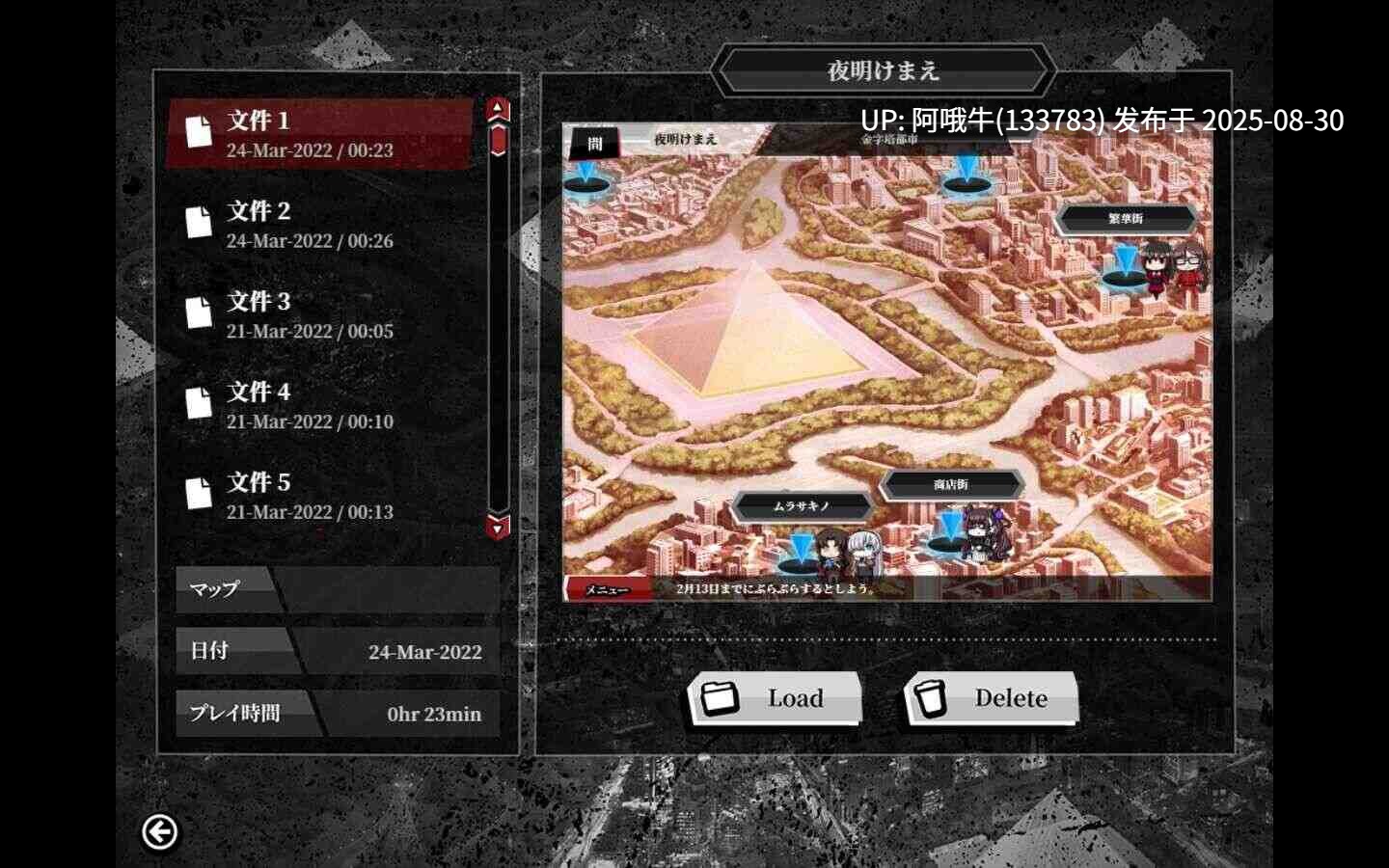 【超大作/RPG/汉化/后宫/完结/萌站内植】命运:尘埃帝国和天作之合 Fate Empire of Dirt + Made in Heaven 汉化内嵌版+存档【4.75GCV】【序号3628】-第9张图片-萌站 【超大作/RPG/汉化/后宫/完结/萌站内植】命运:尘埃帝国和天作之合 Fate Empire of Dirt + Made in Heaven 汉化内嵌版+存档【4.75GCV】【序号3628】-第9张图片-萌站