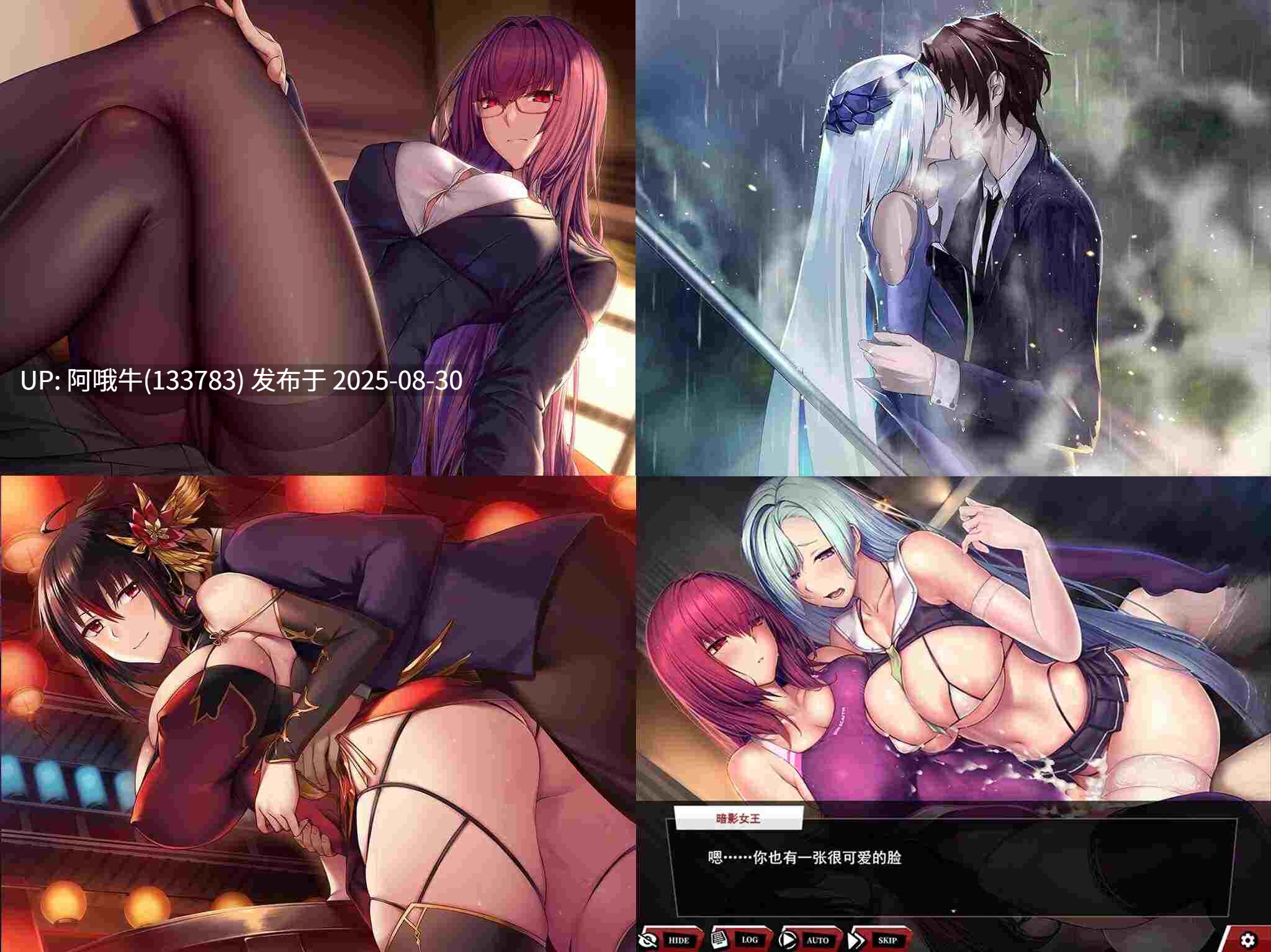 【超大作/RPG/汉化/后宫/完结/萌站内植】命运:尘埃帝国和天作之合 Fate Empire of Dirt + Made in Heaven 汉化内嵌版+存档【4.75GCV】【序号3628】-第12张图片-萌站 【超大作/RPG/汉化/后宫/完结/萌站内植】命运:尘埃帝国和天作之合 Fate Empire of Dirt + Made in Heaven 汉化内嵌版+存档【4.75GCV】【序号3628】-第12张图片-萌站