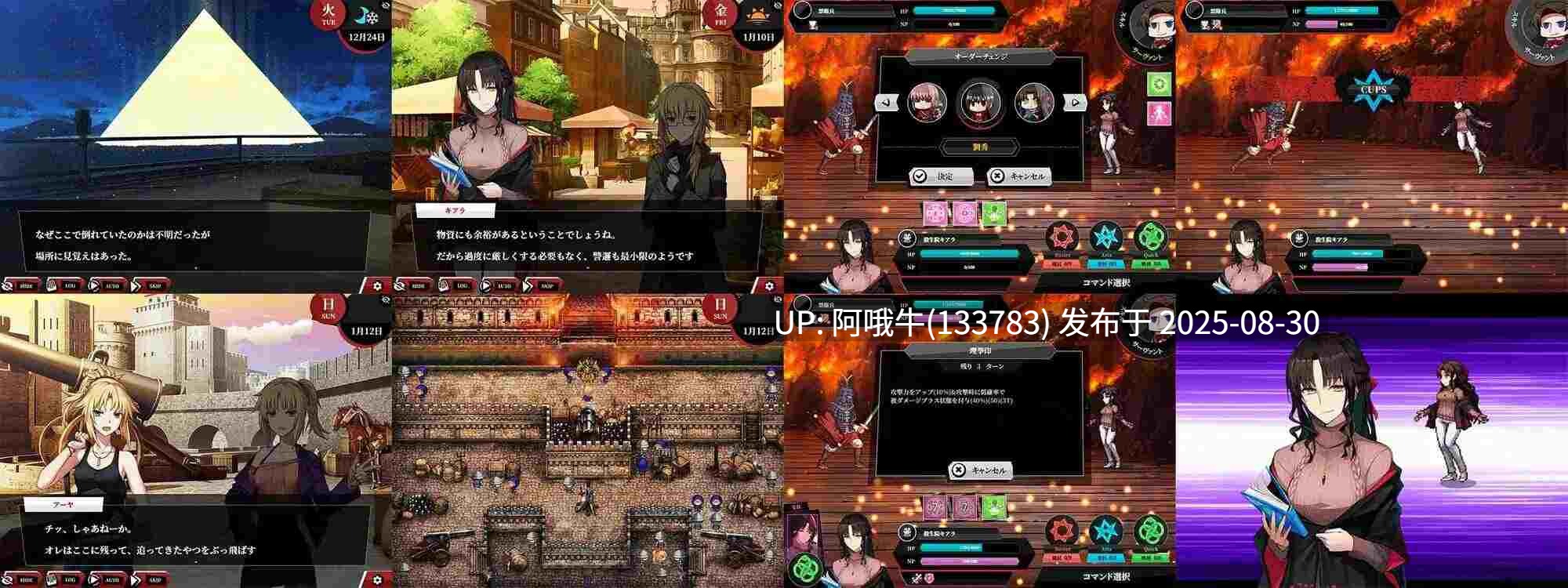 【超大作/RPG/汉化/后宫/完结/萌站内植】命运:尘埃帝国和天作之合 Fate Empire of Dirt + Made in Heaven 汉化内嵌版+存档【4.75GCV】【序号3628】-第15张图片-萌站 【超大作/RPG/汉化/后宫/完结/萌站内植】命运:尘埃帝国和天作之合 Fate Empire of Dirt + Made in Heaven 汉化内嵌版+存档【4.75GCV】【序号3628】-第15张图片-萌站