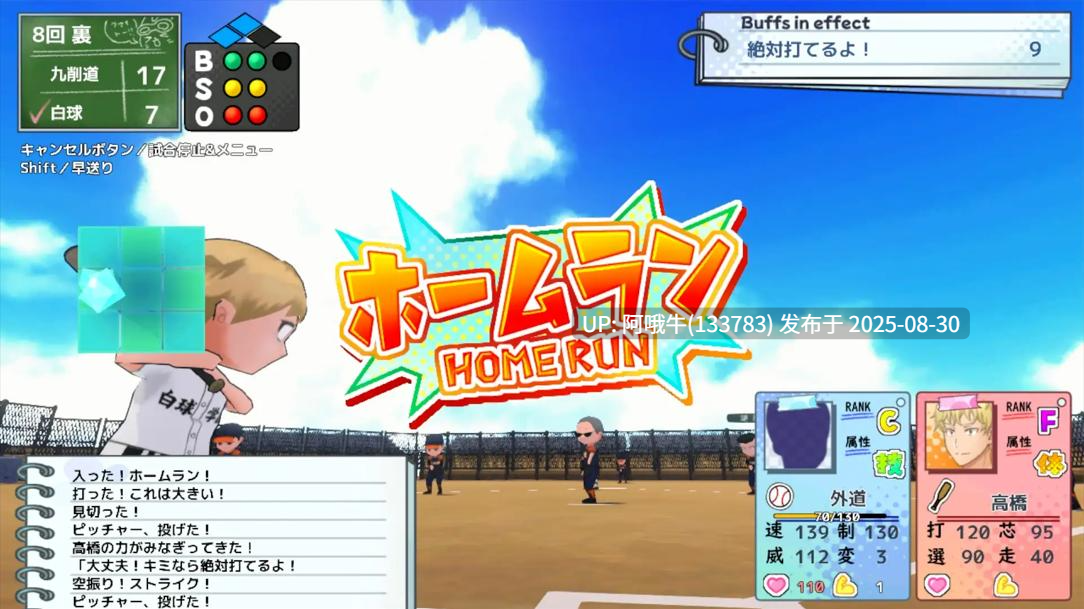 【日系/RPG/汉化/卖春/3D/PC】带着雨濑美优参加全国大赛 雨瀬みゆを全国大会につれてって!Ver0.2.2EA Mtool汉化【2.90G】【序号3631】-第5张图片-萌站 【日系/RPG/汉化/卖春/3D/PC】带着雨濑美优参加全国大赛 雨瀬みゆを全国大会につれてって!Ver0.2.2EA Mtool汉化【2.90G】【序号3631】-第5张图片-萌站