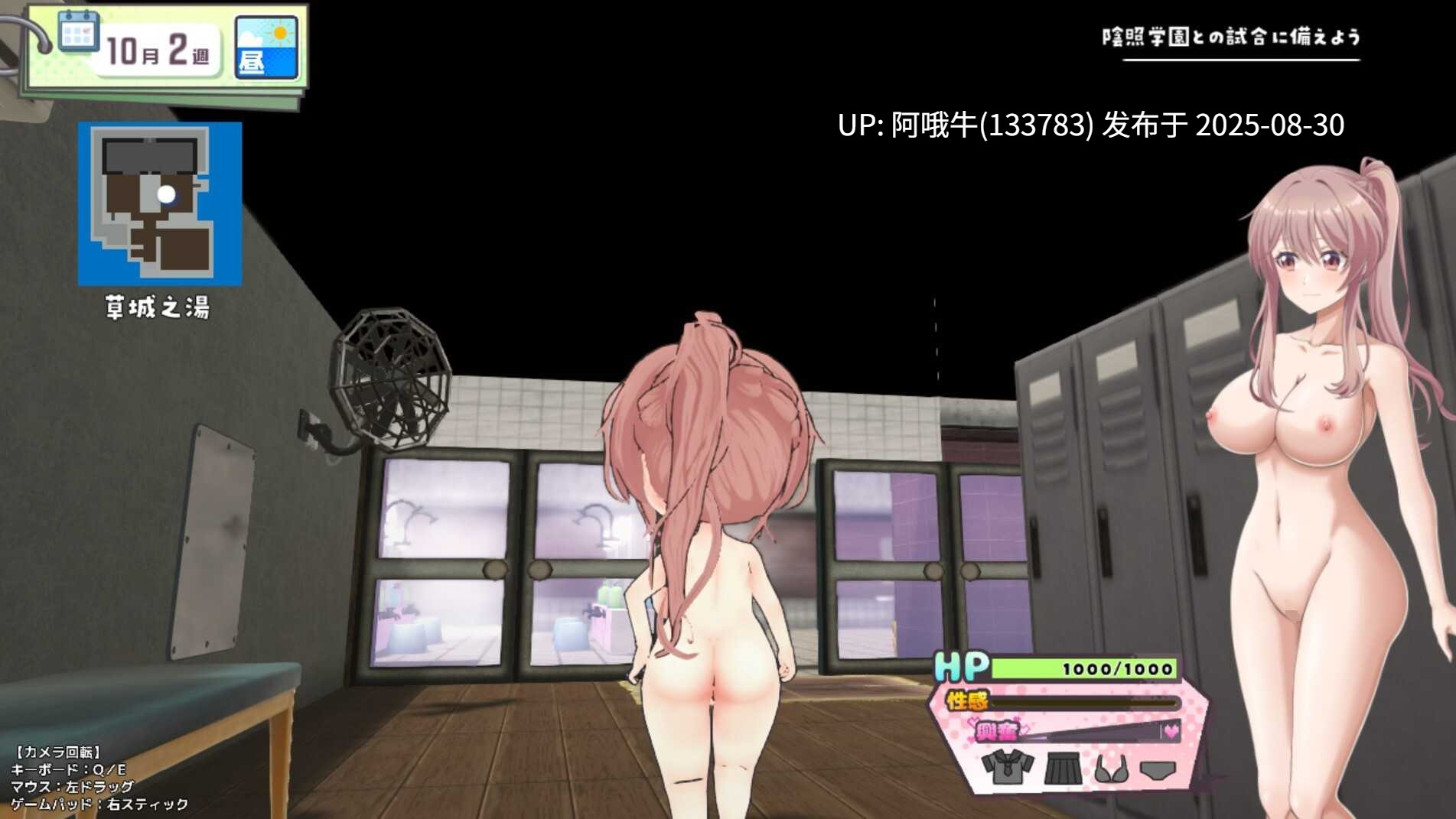 【日系/RPG/汉化/卖春/3D/PC】带着雨濑美优参加全国大赛 雨瀬みゆを全国大会につれてって!Ver0.2.2EA Mtool汉化【2.90G】【序号3631】-第8张图片-萌站 【日系/RPG/汉化/卖春/3D/PC】带着雨濑美优参加全国大赛 雨瀬みゆを全国大会につれてって!Ver0.2.2EA Mtool汉化【2.90G】【序号3631】-第8张图片-萌站