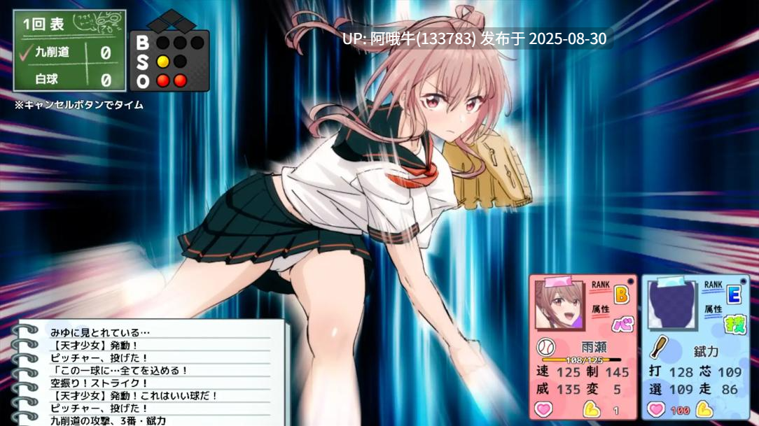 【日系/RPG/汉化/卖春/3D/PC】带着雨濑美优参加全国大赛 雨瀬みゆを全国大会につれてって!Ver0.2.2EA Mtool汉化【2.90G】【序号3631】-第9张图片-萌站 【日系/RPG/汉化/卖春/3D/PC】带着雨濑美优参加全国大赛 雨瀬みゆを全国大会につれてって!Ver0.2.2EA Mtool汉化【2.90G】【序号3631】-第9张图片-萌站