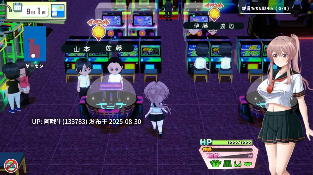 【日系/RPG/汉化/卖春/3D/PC】带着雨濑美优参加全国大赛 雨瀬みゆを全国大会につれてって!Ver0.2.2EA Mtool汉化【2.90G】【序号3631】-第15张图片-萌站 【日系/RPG/汉化/卖春/3D/PC】带着雨濑美优参加全国大赛 雨瀬みゆを全国大会につれてって!Ver0.2.2EA Mtool汉化【2.90G】【序号3631】-第15张图片-萌站