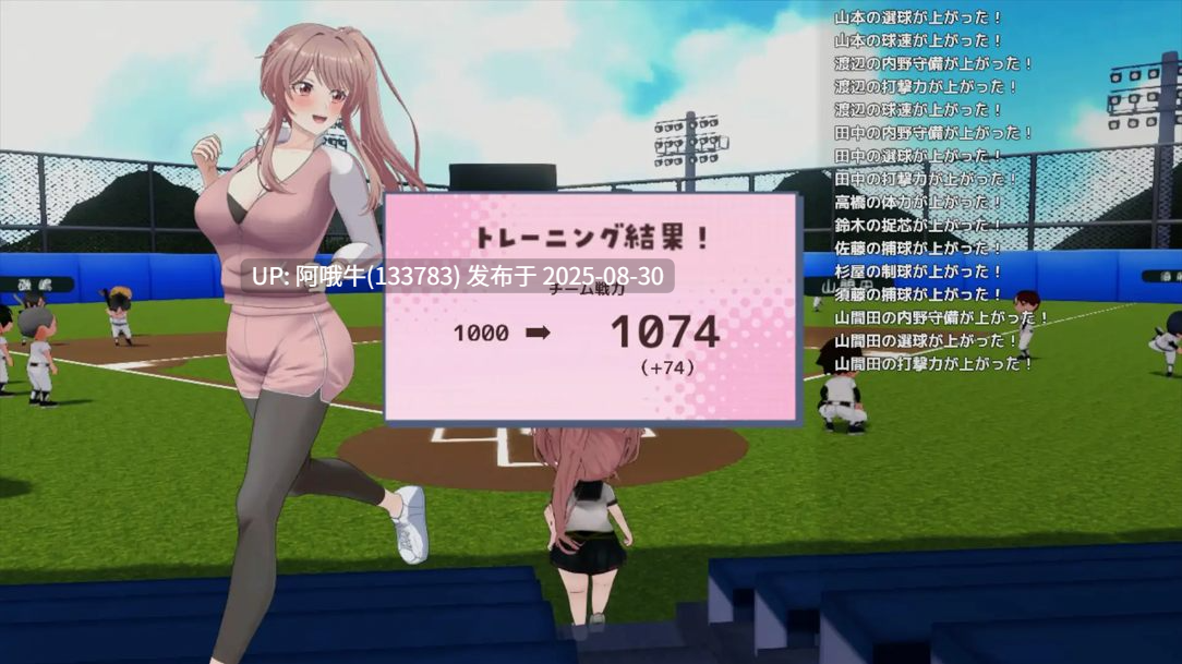【日系/RPG/汉化/卖春/3D/PC】带着雨濑美优参加全国大赛 雨瀬みゆを全国大会につれてって!Ver0.2.2EA Mtool汉化【2.90G】【序号3631】-第17张图片-萌站 【日系/RPG/汉化/卖春/3D/PC】带着雨濑美优参加全国大赛 雨瀬みゆを全国大会につれてって!Ver0.2.2EA Mtool汉化【2.90G】【序号3631】-第17张图片-萌站