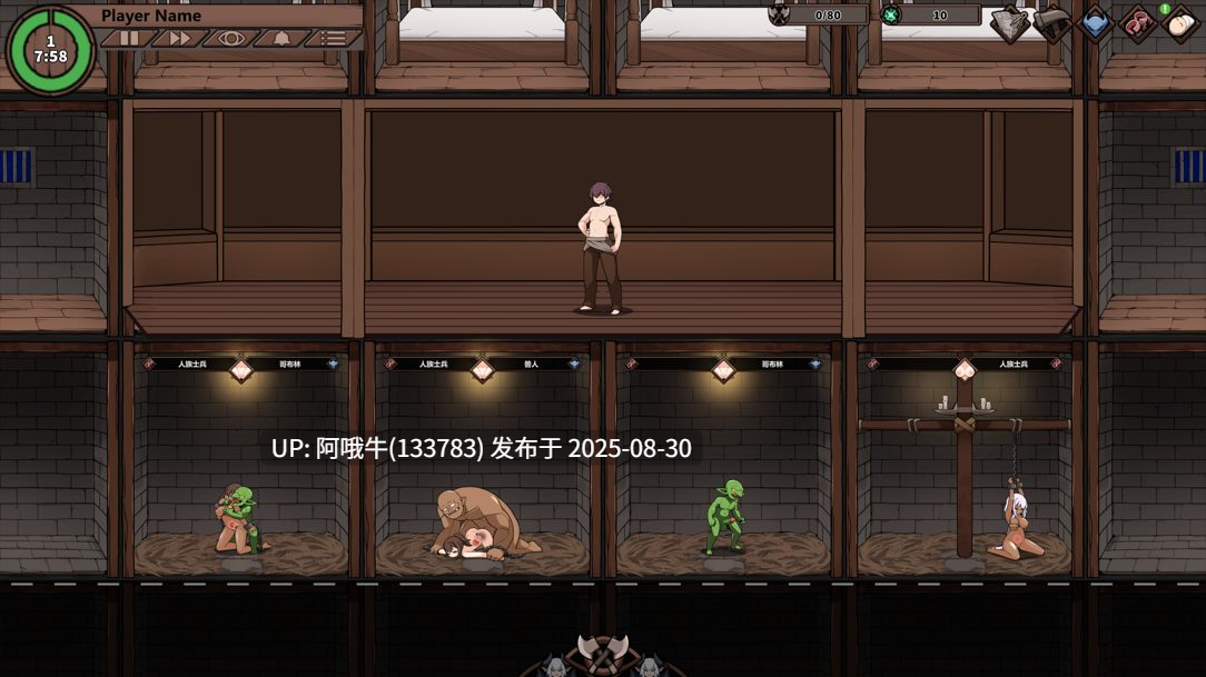 【互动/SLG/官中/全动态/PC】怪物黑市作者新作 ProjectR Ver0.6.0.0 官方中文体验版 【323MCV】【序号3633】-第8张图片-萌站 【互动/SLG/官中/全动态/PC】怪物黑市作者新作 ProjectR Ver0.6.0.0 官方中文体验版 【323MCV】【序号3633】-第8张图片-萌站