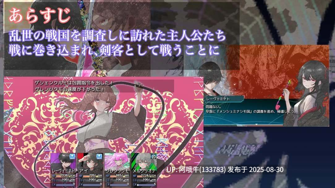 【日系/RPG/汉化/奇幻/萌站内植】混沌之子 カオスのおとしご Mtool汉化版【1.63G】【序号3634】-第5张图片-萌站 【日系/RPG/汉化/奇幻/萌站内植】混沌之子 カオスのおとしご Mtool汉化版【1.63G】【序号3634】-第5张图片-萌站