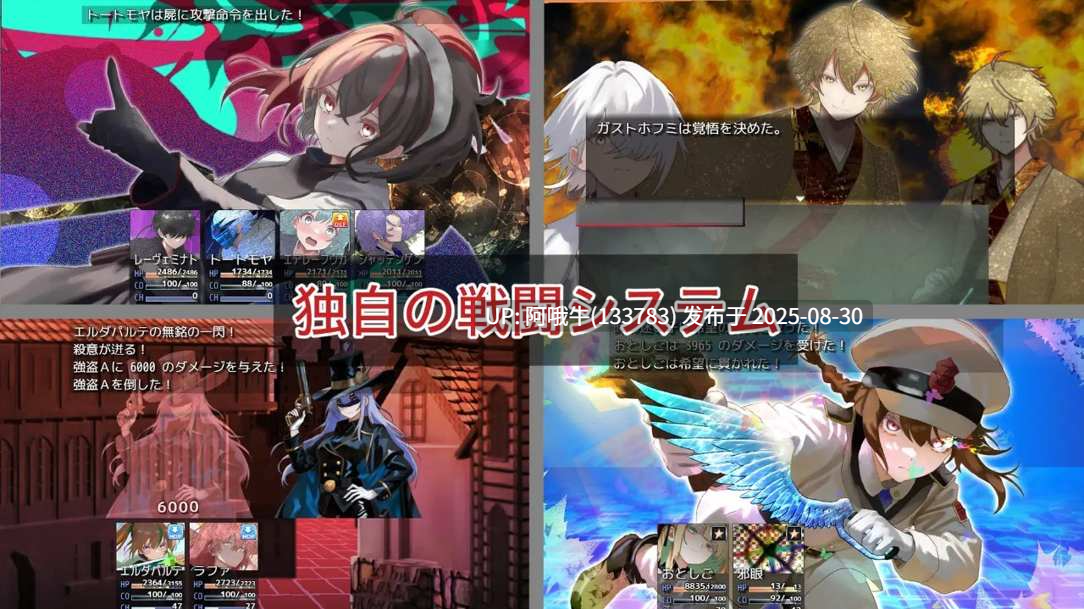 【日系/RPG/汉化/奇幻/萌站内植】混沌之子 カオスのおとしご Mtool汉化版【1.63G】【序号3634】-第6张图片-萌站 【日系/RPG/汉化/奇幻/萌站内植】混沌之子 カオスのおとしご Mtool汉化版【1.63G】【序号3634】-第6张图片-萌站