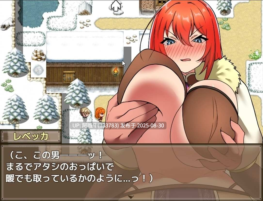 【日系/RPG/精品/官中/步兵/PC/安卓joi】蕾贝卡与谜之魔剑蕾贝卡与银呪之剑2 レベッカと银呪の剣2 官方中文步兵版【845M】【序号3637】-第3张图片-萌站 【日系/RPG/精品/官中/步兵/PC/安卓joi】蕾贝卡与谜之魔剑蕾贝卡与银呪之剑2 レベッカと银呪の剣2 官方中文步兵版【845M】【序号3637】-第3张图片-萌站
