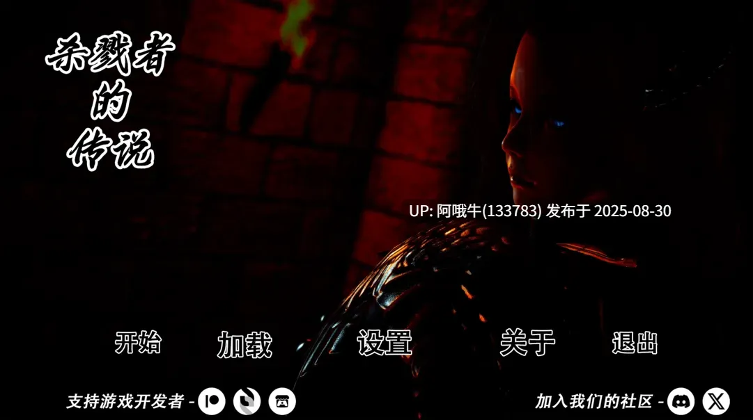 【国风/SLG/精品/官中/后宫/萌站内植】杀手的神话 猎魔人传说 Myth of Slayer Ch.8 官方中文版【5.54G】【序号3638】