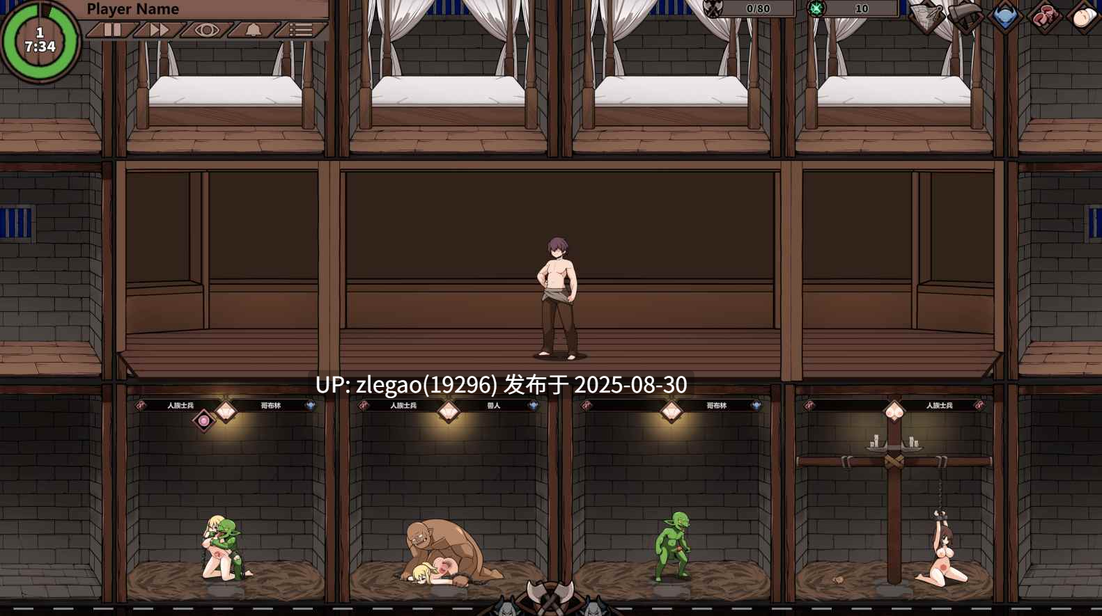 【PC/官中/动态】ProjectR [Ver0.6.0.0]