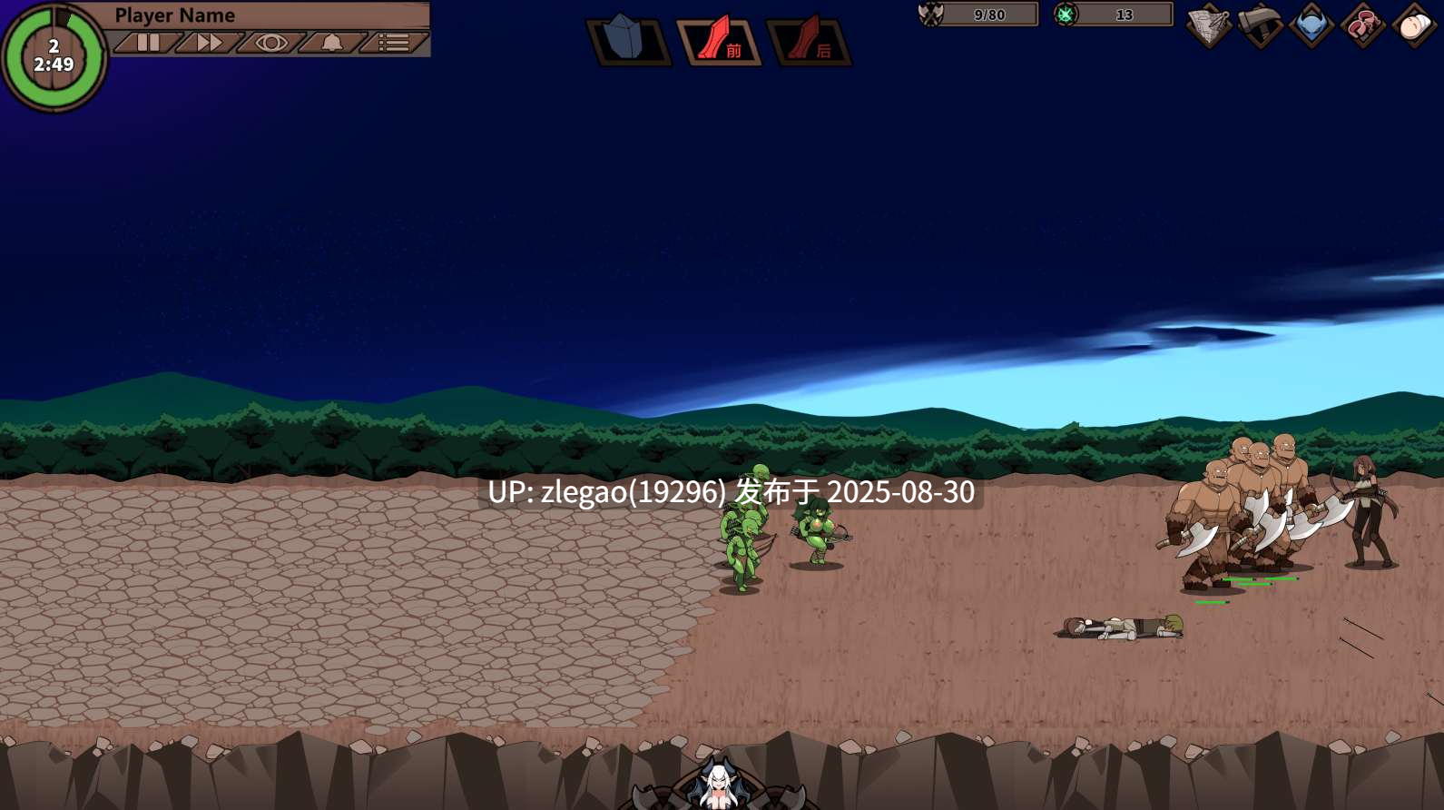 【PC/官中/动态】ProjectR [Ver0.6.0.0]-第3张图片-萌站