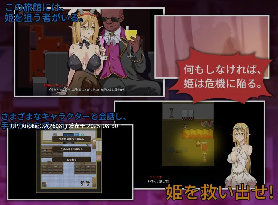【日式RPG/中文/NTR/精灵/巨乳】昨晚过的愉快吧 昨晚過得愉快吧 DL官方中文版【750M/新作】-第7张图片-萌站 【日式RPG/中文/NTR/精灵/巨乳】昨晚过的愉快吧 昨晚過得愉快吧 DL官方中文版【750M/新作】-第7张图片-萌站