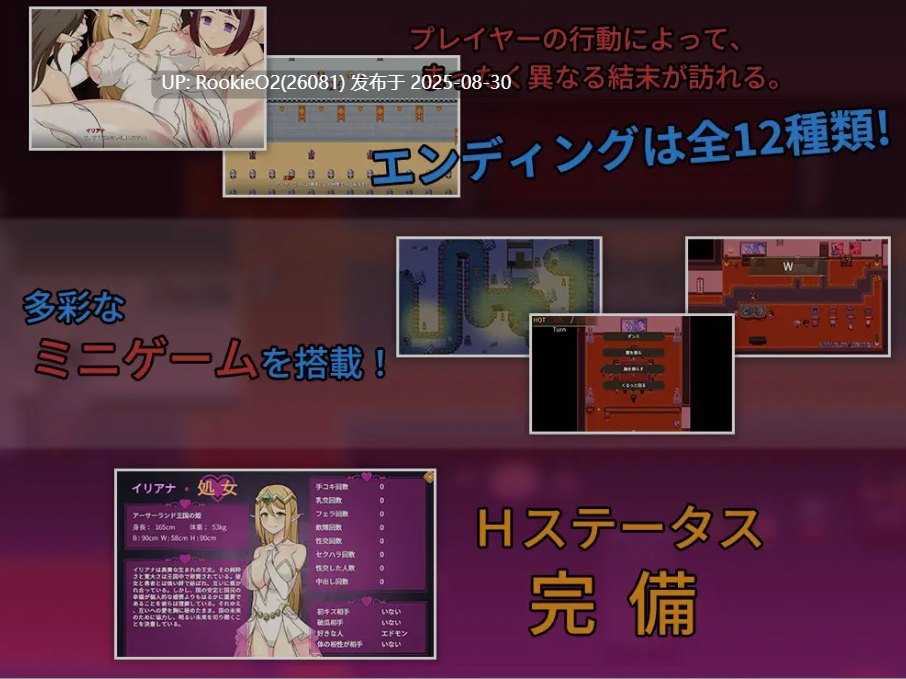 【日式RPG/中文/NTR/精灵/巨乳】昨晚过的愉快吧 昨晚過得愉快吧 DL官方中文版【750M/新作】-第8张图片-萌站 【日式RPG/中文/NTR/精灵/巨乳】昨晚过的愉快吧 昨晚過得愉快吧 DL官方中文版【750M/新作】-第8张图片-萌站