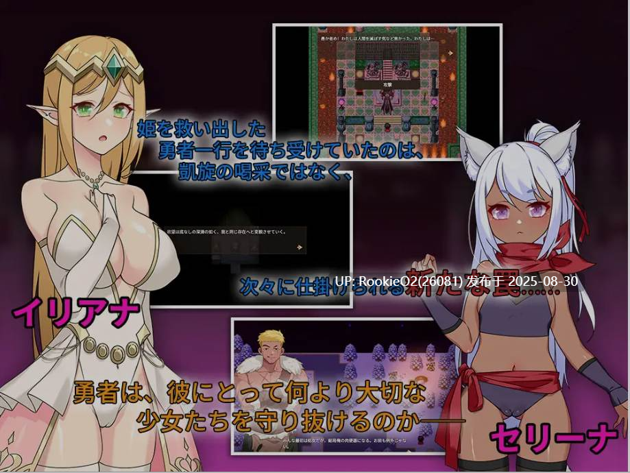 【日式RPG/中文/NTR/精灵/巨乳】昨晚过的愉快吧 昨晚過得愉快吧 DL官方中文版【750M/新作】-第10张图片-萌站 【日式RPG/中文/NTR/精灵/巨乳】昨晚过的愉快吧 昨晚過得愉快吧 DL官方中文版【750M/新作】-第10张图片-萌站