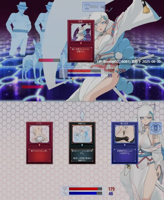【日式RPG/AI汉化/凌辱/堕落/NTR】被寝取的超级女英雄白雪 寝取られたヒロイン白雪 AI汉化版【1.1G/新作】-第6张图片-萌站 【日式RPG/AI汉化/凌辱/堕落/NTR】被寝取的超级女英雄白雪 寝取られたヒロイン白雪 AI汉化版【1.1G/新作】-第6张图片-萌站