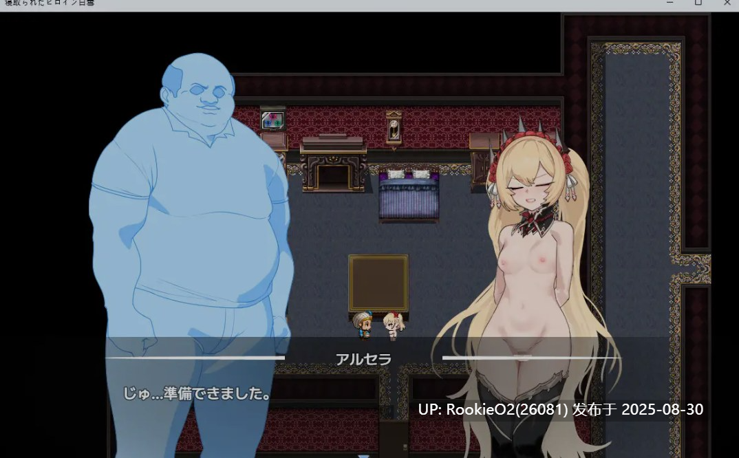 【日式RPG/AI汉化/凌辱/堕落/NTR】被寝取的超级女英雄白雪 寝取られたヒロイン白雪 AI汉化版【1.1G/新作】-第7张图片-萌站 【日式RPG/AI汉化/凌辱/堕落/NTR】被寝取的超级女英雄白雪 寝取られたヒロイン白雪 AI汉化版【1.1G/新作】-第7张图片-萌站