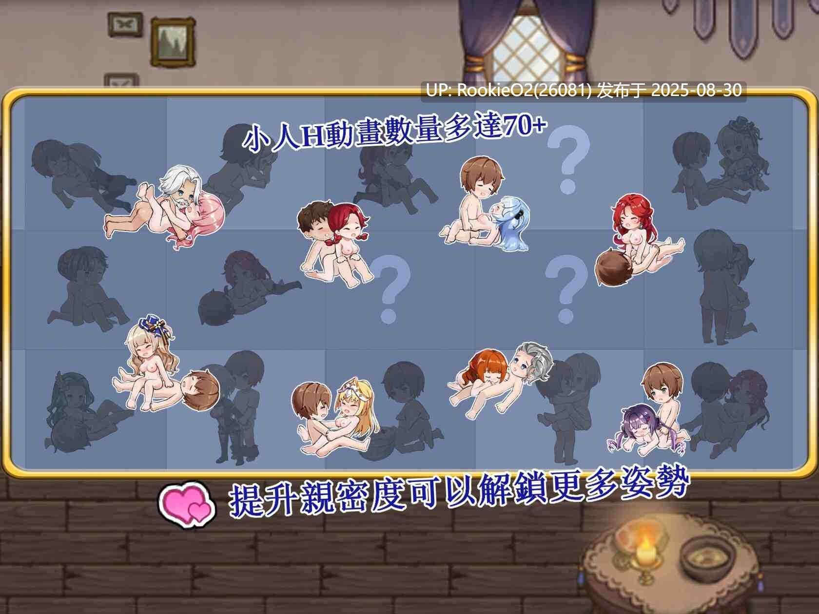 【日式SLG/中文/动态CG/巨乳奇幻/战斗】边境之村 爱与冒险 Ver1.6 官方中文版【525M/更新】-第6张图片-萌站 【日式SLG/中文/动态CG/巨乳奇幻/战斗】边境之村 爱与冒险 Ver1.6 官方中文版【525M/更新】-第6张图片-萌站