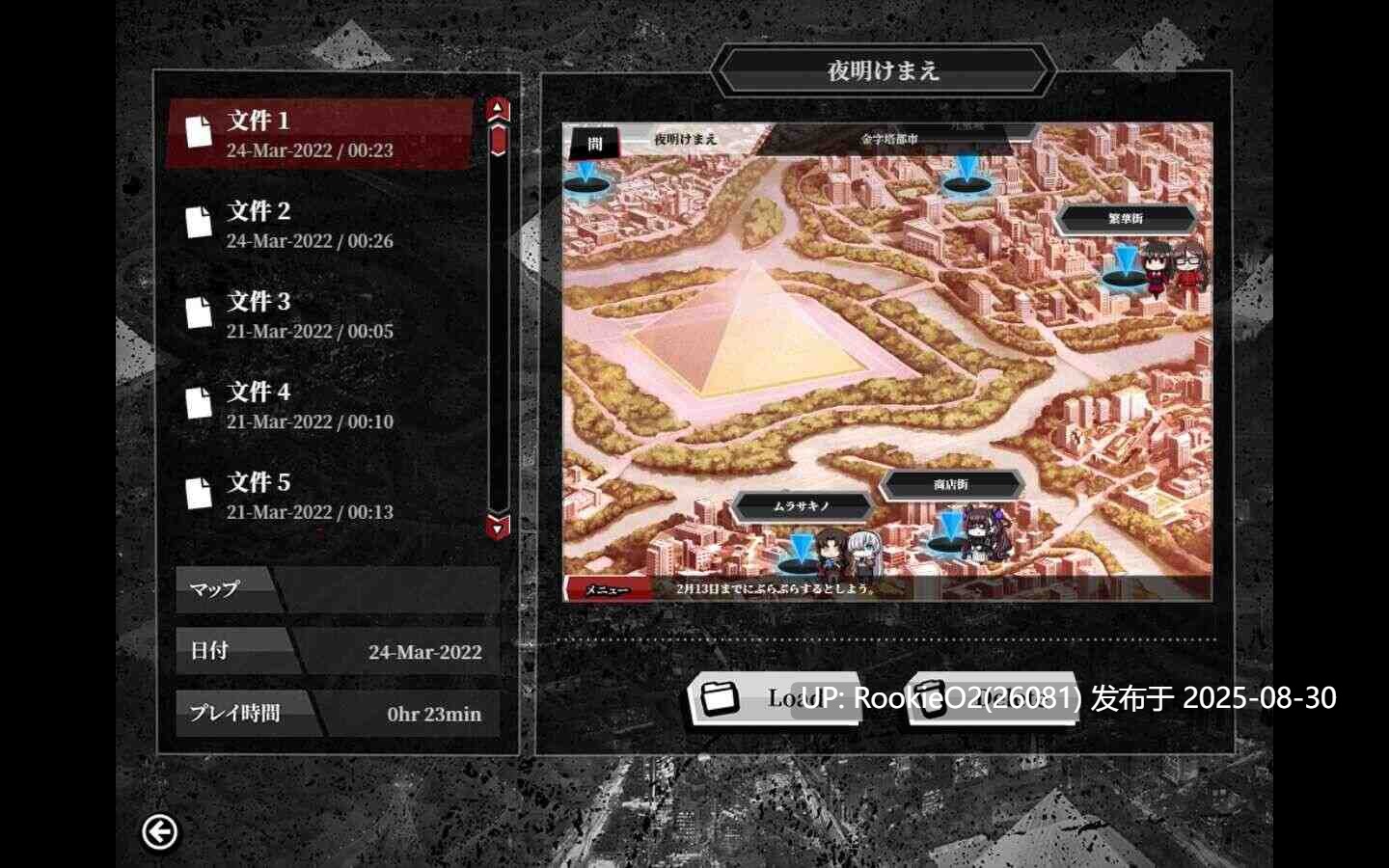 【超大作RPG/汉化/后宫/完结/同人】命运:尘埃帝国和天作之合 Fate Empire of Dirt + Made in Heaven 汉化内嵌版+存档【4.75G/CV】-第7张图片-萌站 【超大作RPG/汉化/后宫/完结/同人】命运:尘埃帝国和天作之合 Fate Empire of Dirt + Made in Heaven 汉化内嵌版+存档【4.75G/CV】-第7张图片-萌站