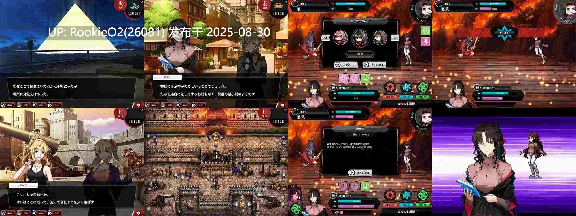 【超大作RPG/汉化/后宫/完结/同人】命运:尘埃帝国和天作之合 Fate Empire of Dirt + Made in Heaven 汉化内嵌版+存档【4.75G/CV】-第14张图片-萌站 【超大作RPG/汉化/后宫/完结/同人】命运:尘埃帝国和天作之合 Fate Empire of Dirt + Made in Heaven 汉化内嵌版+存档【4.75G/CV】-第14张图片-萌站