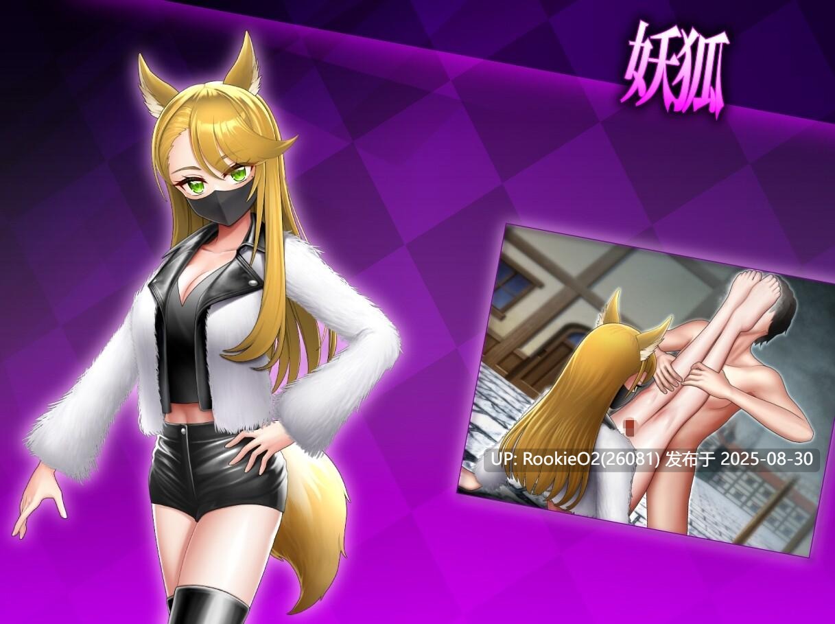 【日系RPG/汉化/NTR/反向奸/足交】抖M×杂鱼 冒险任务 マゾ×ザコ クエスト AI汉化版【2.08G】-第10张图片-萌站 【日系RPG/汉化/NTR/反向奸/足交】抖M×杂鱼 冒险任务 マゾ×ザコ クエスト AI汉化版【2.08G】-第10张图片-萌站