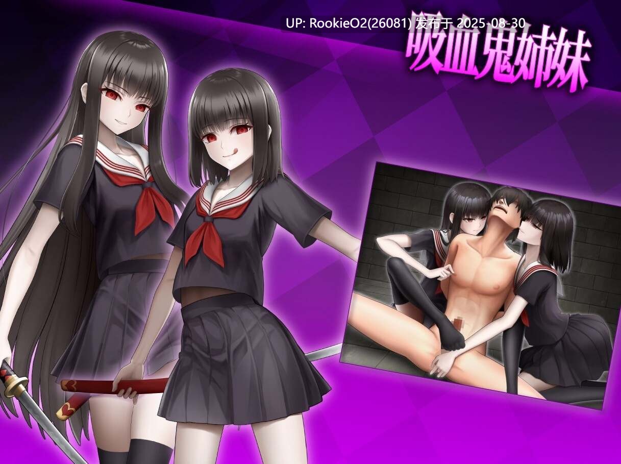 【日系RPG/汉化/NTR/反向奸/足交】抖M×杂鱼 冒险任务 マゾ×ザコ クエスト AI汉化版【2.08G】-第11张图片-萌站 【日系RPG/汉化/NTR/反向奸/足交】抖M×杂鱼 冒险任务 マゾ×ザコ クエスト AI汉化版【2.08G】-第11张图片-萌站