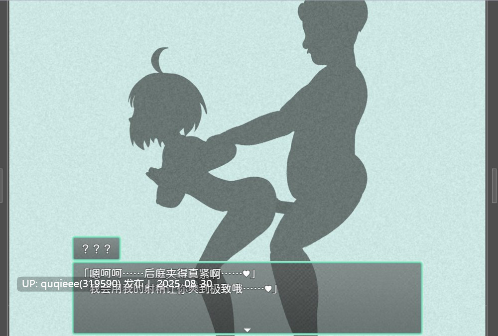 【RPG/官中/PC/步兵/ntr/多P】NTR~牛头人村的淫习-第6张图片-萌站