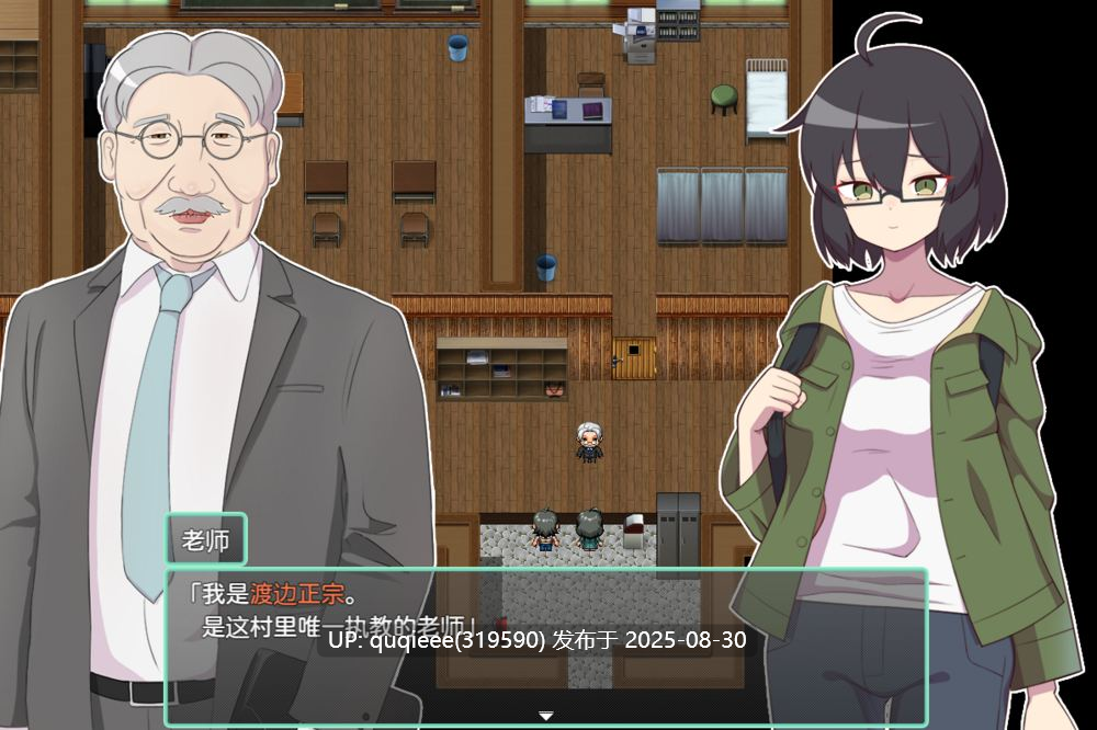 【RPG/官中/PC/步兵/ntr/多P】NTR~牛头人村的淫习-第10张图片-萌站