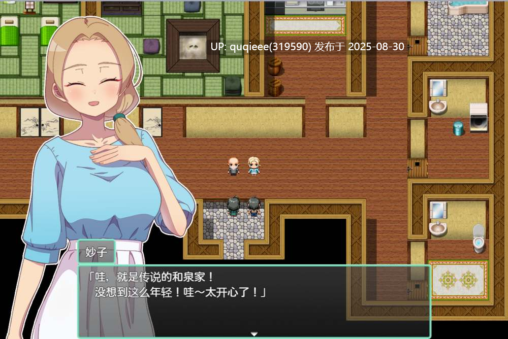 【RPG/官中/PC/步兵/ntr/多P】NTR~牛头人村的淫习-第11张图片-萌站