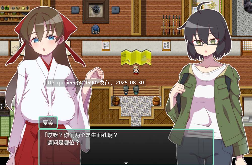 【RPG/官中/PC/步兵/ntr/多P】NTR~牛头人村的淫习-第12张图片-萌站