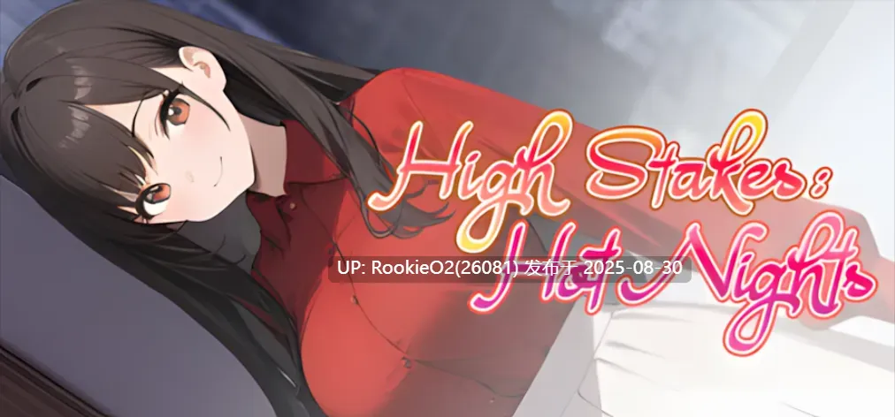 【SLG/官中/动态/卡牌/黑暗/2D】高风险:激情之夜 High Stakes Hot Nights 官方中文步兵版【525M】-第4张图片-萌站 【SLG/官中/动态/卡牌/黑暗/2D】高风险:激情之夜 High Stakes Hot Nights 官方中文步兵版【525M】-第4张图片-萌站