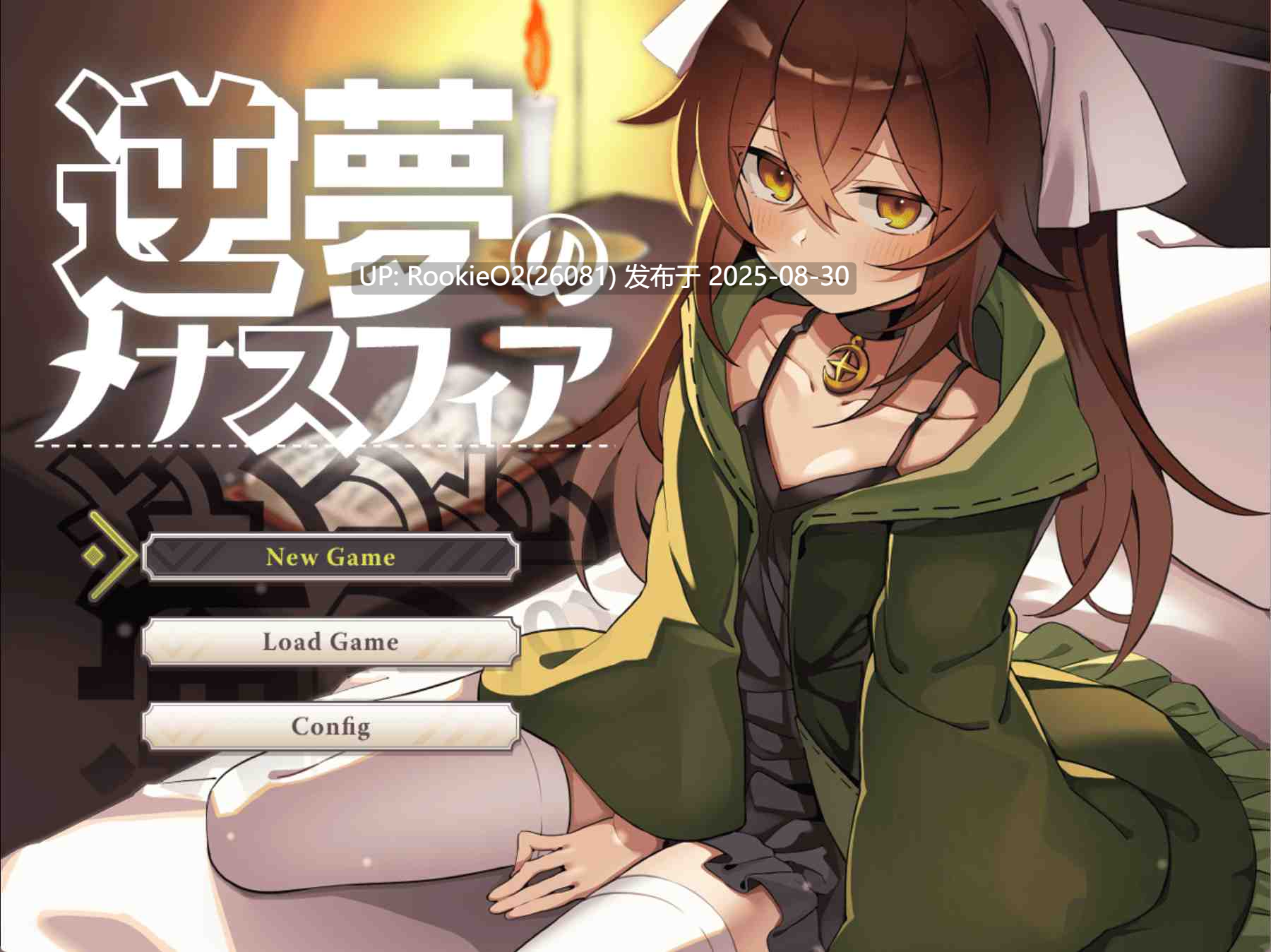 【日式RPG/AI汉化/少女/战斗/ 互动/ 剧情】逆梦的梅纳斯菲亚/逆夢のメナスフィア AI汉化版【2.9G/新作】-第4张图片-萌站 【日式RPG/AI汉化/少女/战斗/ 互动/ 剧情】逆梦的梅纳斯菲亚/逆夢のメナスフィア AI汉化版【2.9G/新作】-第4张图片-萌站