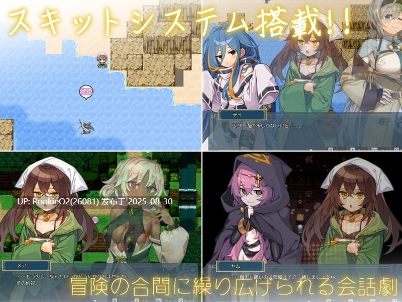 【日式RPG/AI汉化/少女/战斗/ 互动/ 剧情】逆梦的梅纳斯菲亚/逆夢のメナスフィア AI汉化版【2.9G/新作】-第6张图片-萌站 【日式RPG/AI汉化/少女/战斗/ 互动/ 剧情】逆梦的梅纳斯菲亚/逆夢のメナスフィア AI汉化版【2.9G/新作】-第6张图片-萌站